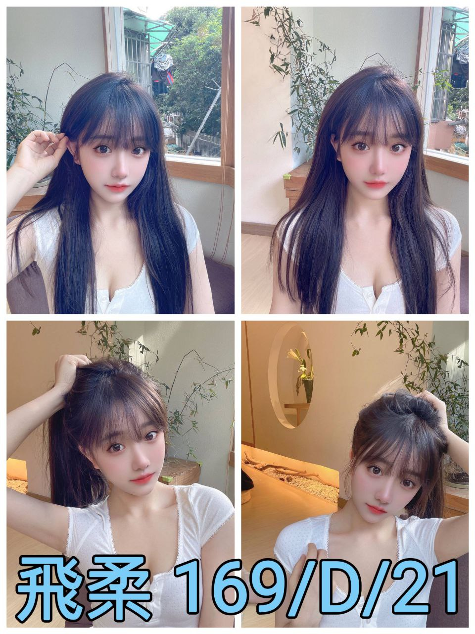 雁雪 台中 兼職 胸圍36F|年齡32